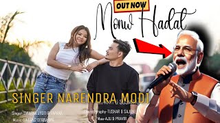 Monw Hadat | New Chakma Song 2025 | Singer : Narendra Modi