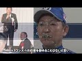 中日.落合監督により情報漏洩の犯人扱いされた●●が遂に当時の状況を大暴露【プロ野球】