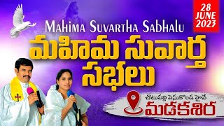 🔴LIVE |28.06.2023 |మహిమ సువార్త సభలు 2 day మడకశిర |@biblemissiongootyofficial