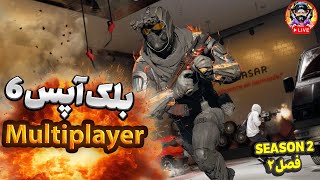 چالش 50 Kill در یک بازی / #کالاف_دیوتی / back ops 6 /challenge 50 kills in one game