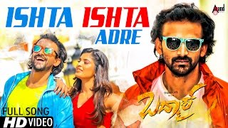 Badmaash | Ishta Ishta Adhre | Kannada HD Video Song  | Dhananjaya | Sanchita | Judah Sandhy