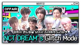 (ENG) Buf...It's buffering! MBC RADIO is in glitch mode, too! 💚NCT DREAM💚 / MBC Radio Highlights