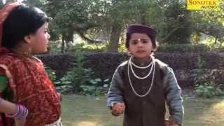 Kanjoosh Seth 2 | कंजूस सेठ 2 | Cute Child Artists | Haryanavi Comedy