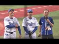 【98年優勝メンバー同士対決！】ロバート・ローズ氏と野村弘樹氏が夢の一打席勝負！