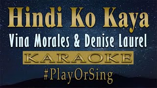 Hindi Ko Kaya - Vina Morales & Denise Laurel (KARAOKE VERSION)