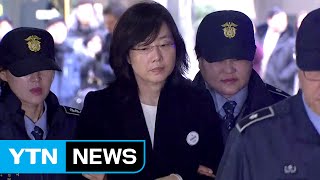 [현장영상] '블랙리스트' 조윤선, 특검 재출석 / YTN (Yes! Top News)