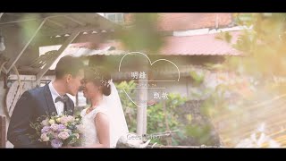 明鋒+甄敏 迎娶\u0026午宴 婚禮錄影MV (屏東桃山宴會廳)｜新人唱歌｜玖壹壹 癡情男子漢｜Gees吉事影像