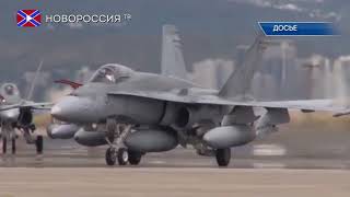 Новости 4 июля 2018 года