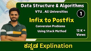 infix to Postfix conversion |ಕನ್ನಡ explination |Data structures