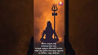 శరీరాలు శాశ్వతం కాదు #Srigurujyothi #spiritual guide Telugu