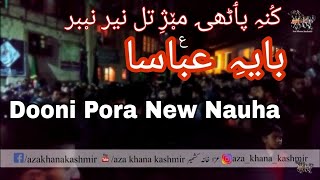 Baye Abbasa (a.s) | doonipora new noha