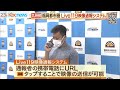 九州初「Ｌｉｖｅ１１９映像通報システム」導入へ