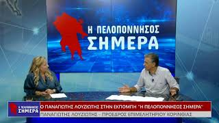 Π ΛΟΥΖΙΩΤΗΣ   Είμαι ανοιχτός για  Debate όταν καταθέσουν επίσημα υποψηφιότητα όλοι οι συνδιασμοί