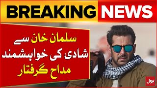 Salman Khan Fan Arrested | Wanted To Marry Salman Khan | Breaking News