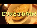 黒豚雲呑麺！ボリューム満点ワンタン麺♪【一息くん 983】広州市場