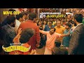 കല്യാണവീട്ടിലെ ഒരു കോമഡി അടി 😂😂😂 | Upacharapoorvam Gunda Jayan | Malayalam Comedy Scenes