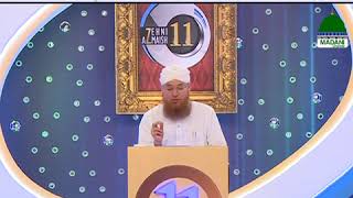 Neki Ki Rah Dikhanay Wala (Short Clip) Maulana Abdul Habib Attari