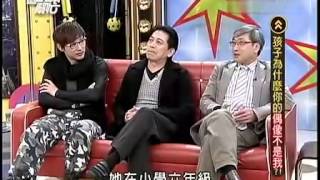 國光幫幫忙20120308孩子為什麽你的偶像不是我？!來賓：包偉銘,高捷,張友驊,蜜兒助理雪兒奉獻