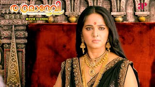 Rudhramadevi Malayalam Movie | Anushka bravely comes out of her disguise as a prince! | Anushka