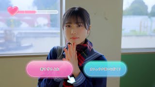 日向坂46 丹生明里 クリスマスを彼女と過ごせるか？ あなたはどっちを選ぶ？