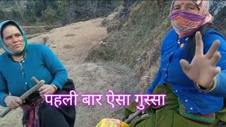 सासू जी को आ गया खतरनाक गुस्सा //😃😄// Pali Lifestyle vlog //