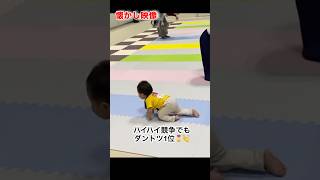 うちの赤ちゃんの超高速ハイハイ【ハイハイ選手権優勝🏆️】