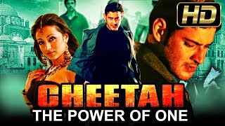 Cheetah The Power Of One - चीता द पॉवर ऑफ़ वन - Mahesh Babu Hindi Dubbed Movie | Trisha Krishnan