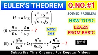 EULER'S THEOREM IN PARTIAL DIFFERENTIATION SOLVED PROBLEM 1 | MULTIVARIABLE CALCULUS