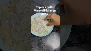 Maravalli kilangu/topioca puttu#kappa#maravallikilangu#puttu#healthybreakfast#breakfast@YouTube#yt