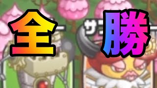 【城ドラ】神固定【ニコ彼】