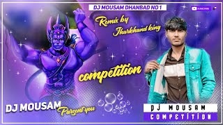 Ram Navami Dj Song 2023 Ka _ Jai Shri Ram Faddu Dailogue _Competition Mix ---- Dj Mousam Dhanbad