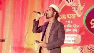 মরমী সংগীত বাড়ি ওয়ালা|| Bari wala ||আলীনুর রহমান আনসারী\u0026আবু তাহের মিসবাহ||Alinur Rahman Official