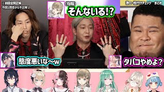 格付けで1問目から間違えて態度が悪くなる釈迦や、一流の癖がすごいヘンディーに爆笑する一同ｗｗ【ぶいすぽ/激ロー】