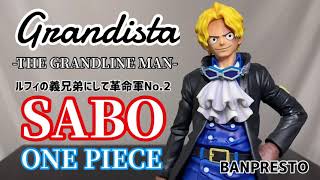 ワンピース Grandista-THE GRANDLINE MEN-サボ　フィギュア#開封動画　ONE PIECE Sabo Prize figure Banpresto