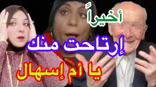 حصرياً مصدر حصرياتى 🛑🔺سر سفر ياسو مع بابادو شخلعوه 💣🔥