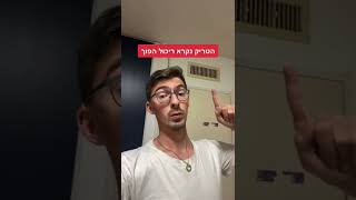 איך לגרום לאנשים לאהוב אותך יותר? | טריק קטן שעושה את כל ההבדל!!