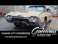 1963 Ford Thunderbird - Gateway Classic Cars - Kansas City #00399