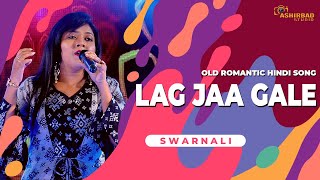 Lag Jaa Gale - Woh Kaun Thi || Sadhana, Lata Mangeshkar || Romantic Song || Voice - Swarnali