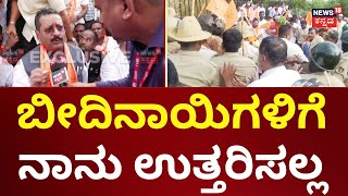 Panchamasali Protest | Yatnal | ಪಂಚಮಸಾಲಿ ಹೋರಾಟದಲ್ಲಿ ಯತ್ನಾಳ್ ಫಸ್ಟ್ ರಿಯಾಕ್ಷನ್  | Aravind Bellad | BJP