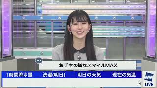 ぴちょんくん天気予報・高山奈々さんの話 大島璃音　2022年6月12日（日）《ウェザーニュースLIVE切り抜き》