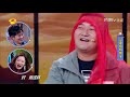 印小天披丝巾放电 王一博吓得战术性后退《天天向上》210516 day day up【芒果tv爱豆娱乐站】