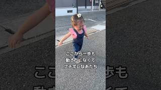 イヤイヤ期すぎて地球にくっついてしまった赤ちゃん #baby #赤ちゃん #イヤイヤ期 #地球