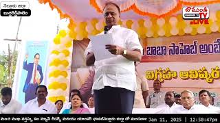 LIVE🔴నెల్లూరు జిల్లాకు 2 లక్ష కోట్లతో మరో ఇండస్ట్రీ:: వేమిరెడ్డి ప్రభాకర్ రెడ్డి NELLORE |CHAMUNDITV