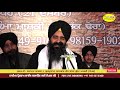 ਗੁਰੂ ਪਰਿਵਾਰ ਦੇ 3 ਨਹੀਂ 4 ਹਿੱਸੇ ਹੋਏ ਸਨ gaini harpal singh fatehgarh sahib