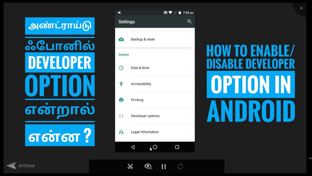 Android Developer Option - How To Enable Disable Developer Option - YouTube