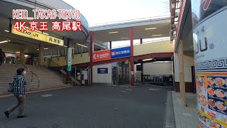 4K【京王高尾駅】ぶらぶら散歩【京王線】【高尾】keio_takao_Sta. tokyo japan【JR高尾駅】【高尾山】【イーアス高尾】