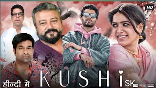 Kushi Full Movie In Hindi Dubbed | Vijay Deverakonda, Samantha Ruthprabhu | Facts & Reviews