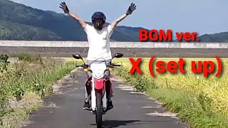 【バイク変身やってみた #03(BGM ver.)】仮面ライダーX