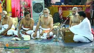 35 - Gopala Krishna Sadguru | Mumbai Sri Sathya Bhagavathar | Alangudi Radhakalyanam 2018