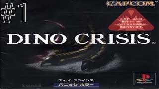 #1 [ホラー] Dino Crisis 実況